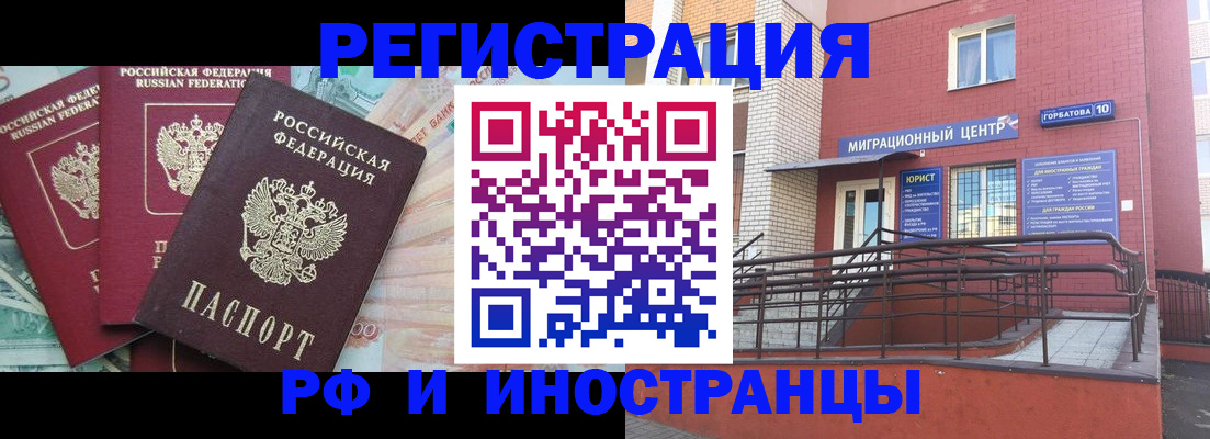 форма 3 в Воркуте