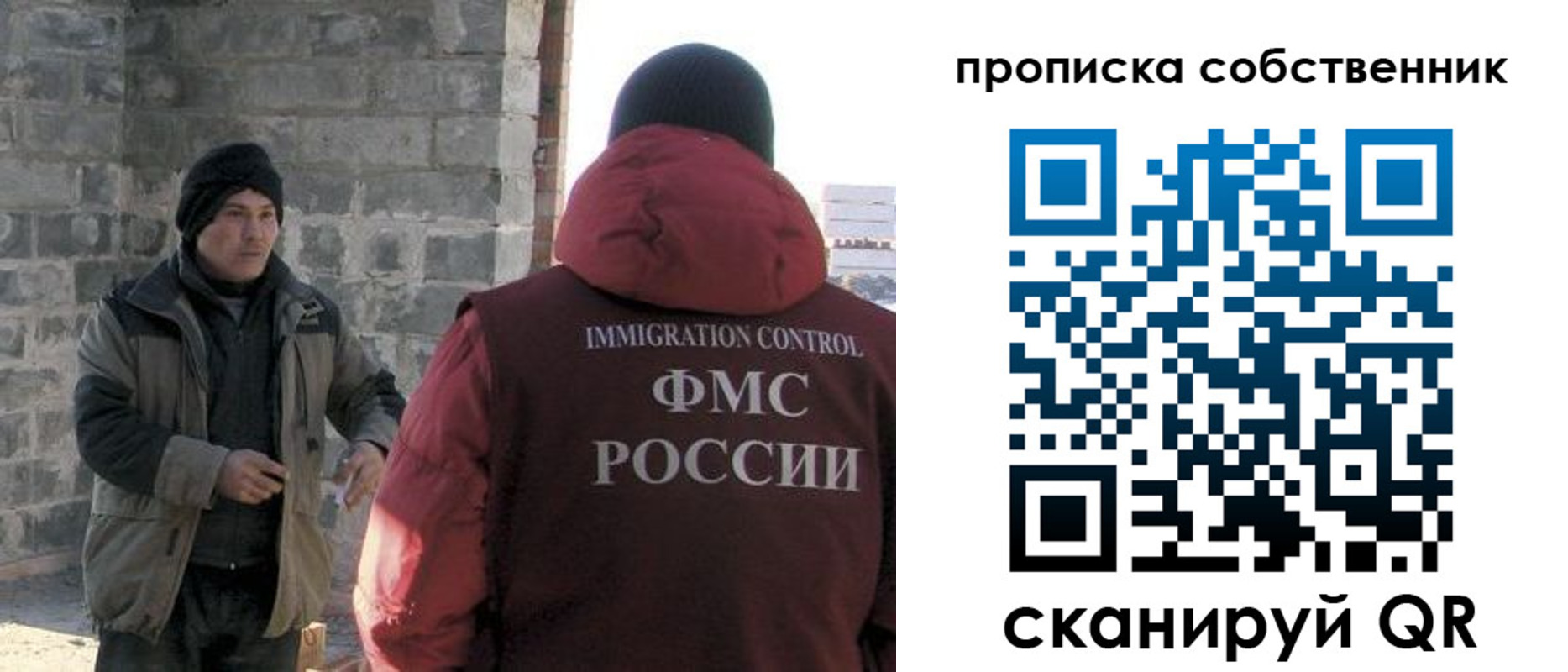временная регистрация недорого в Воркуте
